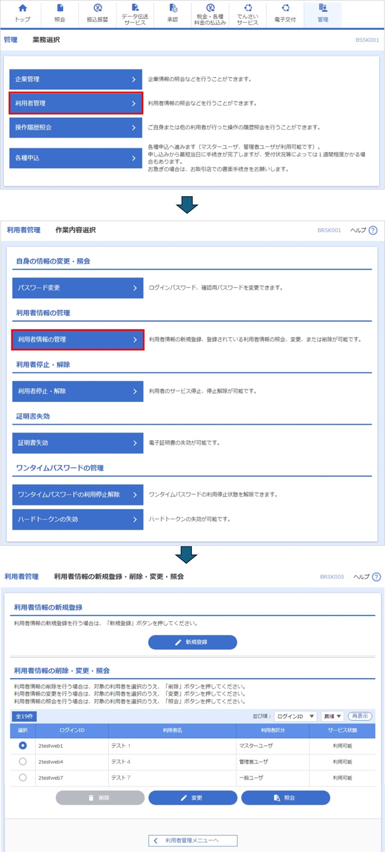 ご確認用です(๑˃̵ᴗ˂̵) （製品詳細｜株式会社 日研生物 各種培地